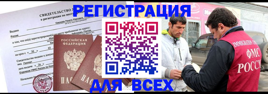 пропишу в квартире в Барыше